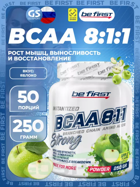 Be First BCAA 8:1:1 Instantized powder 250 г, Яблоко Be First BCAA 8:1:1 Instantized powder 250 г, Яблоко