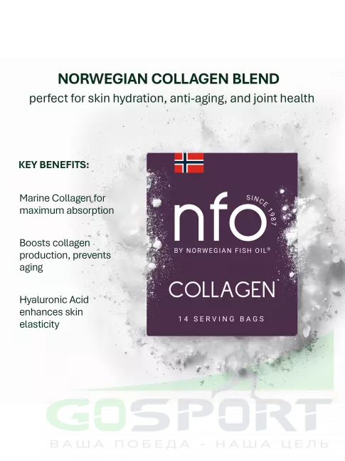 Коллаген морской NFO Collagen 5000 mg 14 саше, Цитрусовый микс
