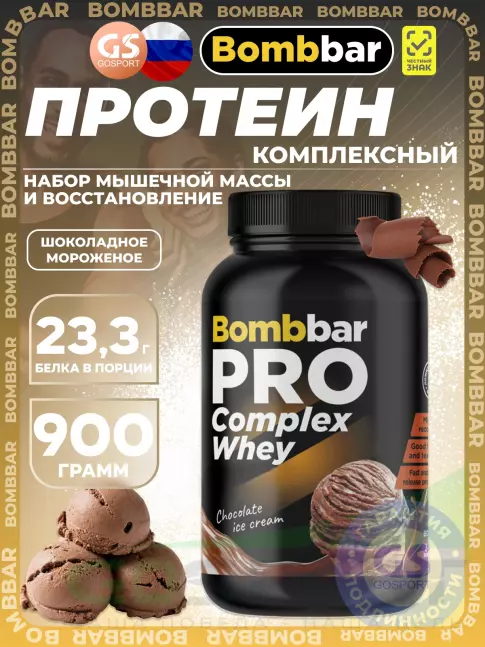 Комплексный протеин BombBar Pro Complex Whey 900 г, Шоколадное мороженое