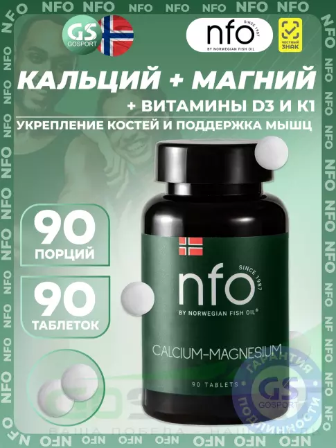 Кальций & магний NFO Calcium-Magnesium 90 таблеток
