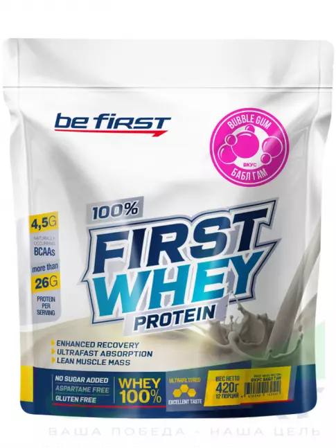 Сывороточный протеин Be First First Whey protein (сывороточный протеин) 900 г, Бабл гам