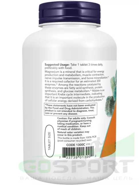 Магний NOW Foods Magnesium Malate 1000 mg 180 таблеток