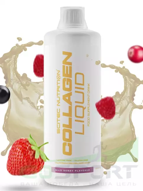  Scitec Nutrition Collagen Liquid 1000 мл, Дикие ягоды
