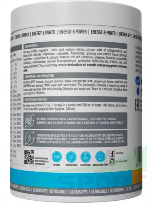 Изотоник UltraSupps Isotonic 500 г, Грейпфрут