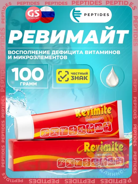 Витаминный комплекс PEPTIDES Ревимайт (Revimite) 100 г