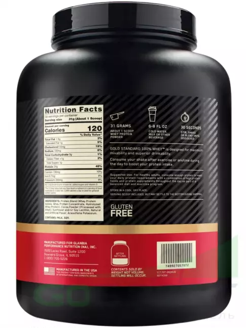 Сывороточный протеин Optimum Nutrition 100% Whey Protein Gold Standard 1790 г, Двойной шоколад