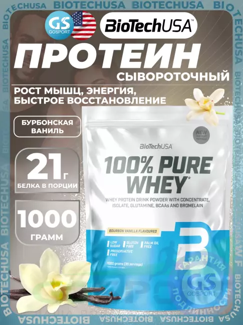 Сывороточный протеин BioTechUSA 100% Pure Whey 1000 г, Бурбонская ваниль