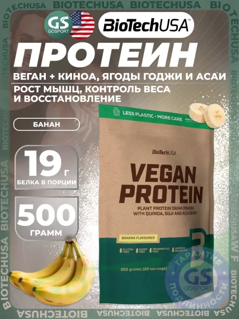 Протеин для веганов BioTechUSA Vegan Protein 500 г, Банан Протеин для веганов BioTechUSA Vegan Protein 500 г, Банан