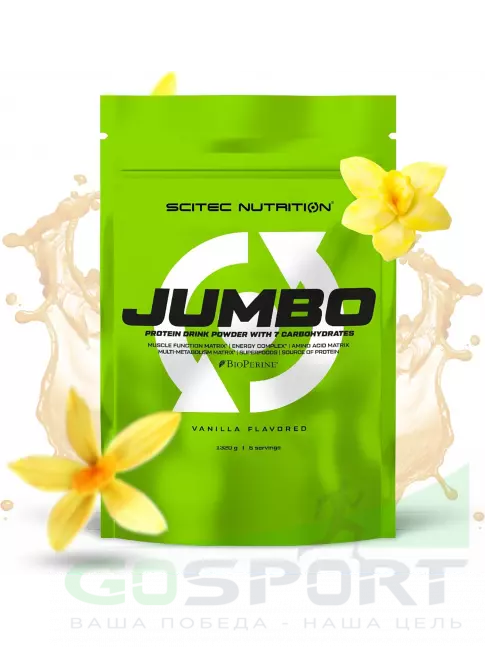 Гейнер Scitec Nutrition Jumbo 1320 г, Ваниль
