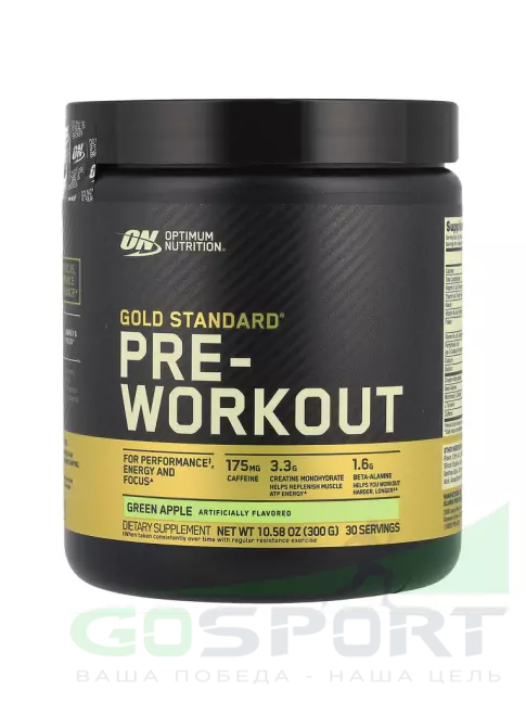 Предтреник в порошке Optimum Nutrition Gold Standard Pre-Workout 300 г, Зеленое яблоко