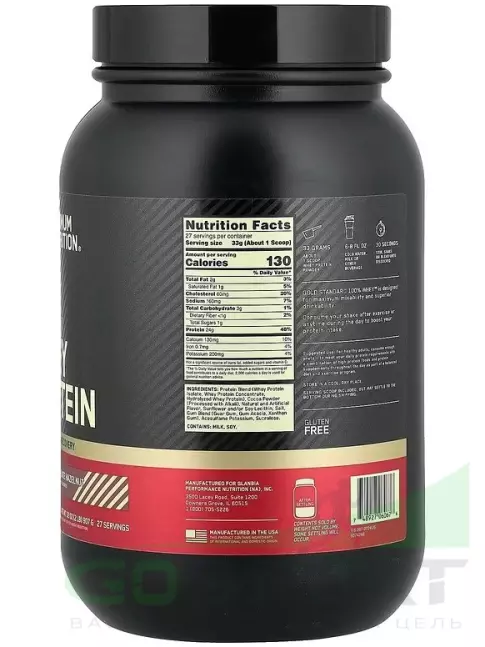Сывороточный протеин Optimum Nutrition 100% Whey Protein Gold Standard 907 г, Шоколад с фундуком