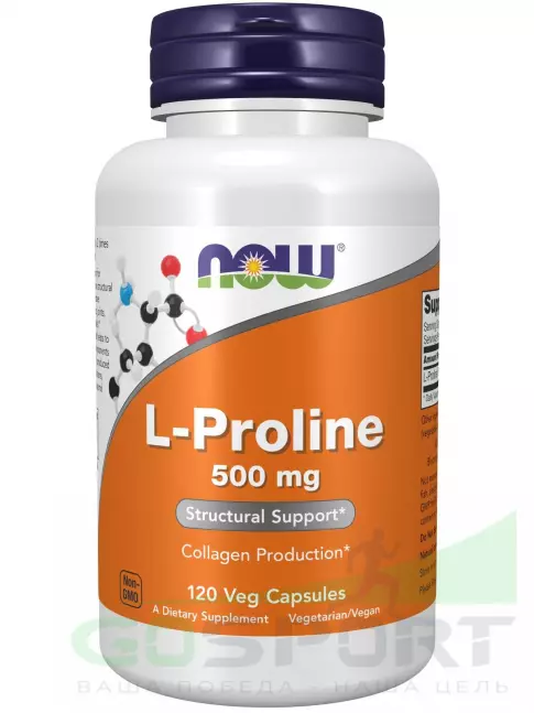  NOW FOODS L-Proline 500 mg 120 веган капсул