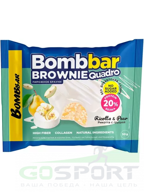 Протеиновый батончик BombBar Печенье глазированное "Брауни" 50 г, Рикотта с грушей
