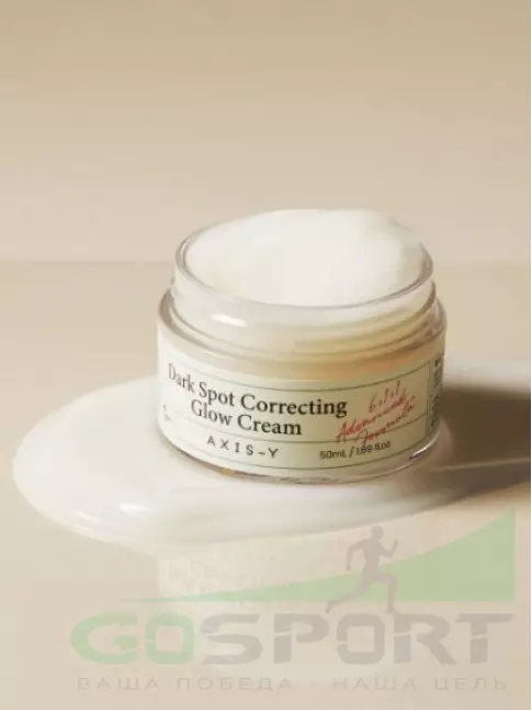 Кремы, гели для лица AXIS-Y Dark Spot Correcting Glow Serum 50 мл