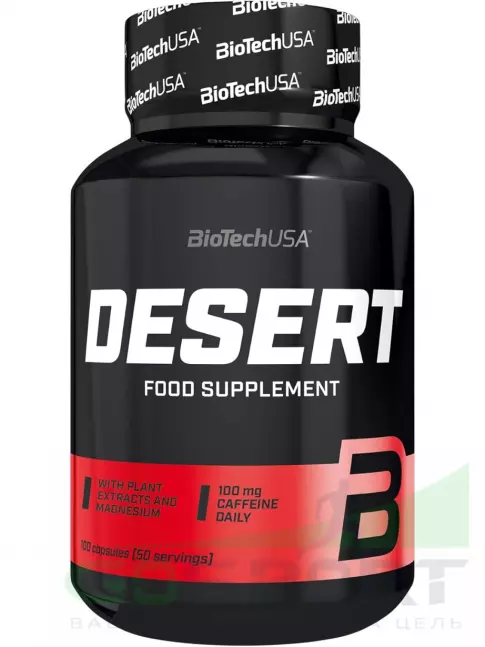 Жиросжигатель BioTechUSA Desert 100 капсул