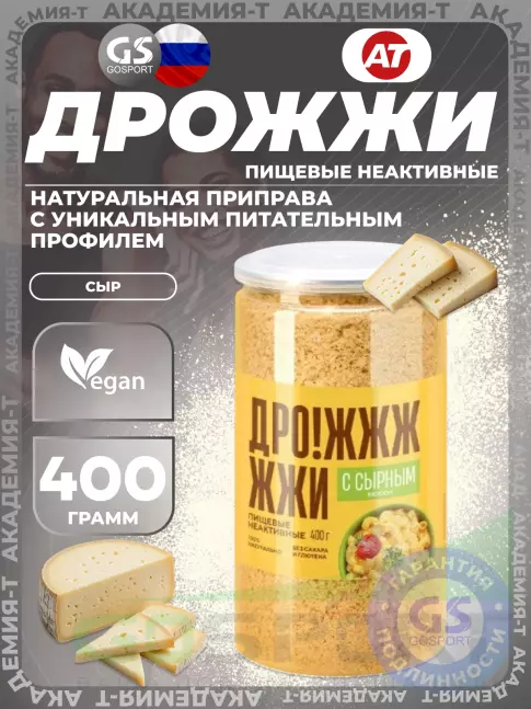 Диетический продукт Академия-Т Дрожжи пищевые неактивные (сухие) 400 г, Сыр