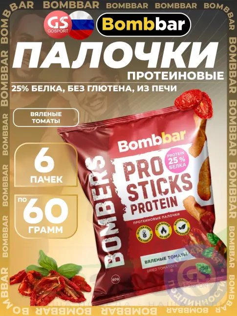 Снеки BombBar Pro Sticks Protein 6 x 60 г, Лук и сметана