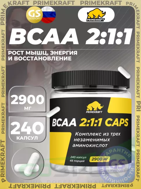 BCAA PRIMEKRAFT BCAA 2:1:1 2900 мг 240 капсул BCAA PRIMEKRAFT BCAA 2:1:1 2900 мг 240 капсул
