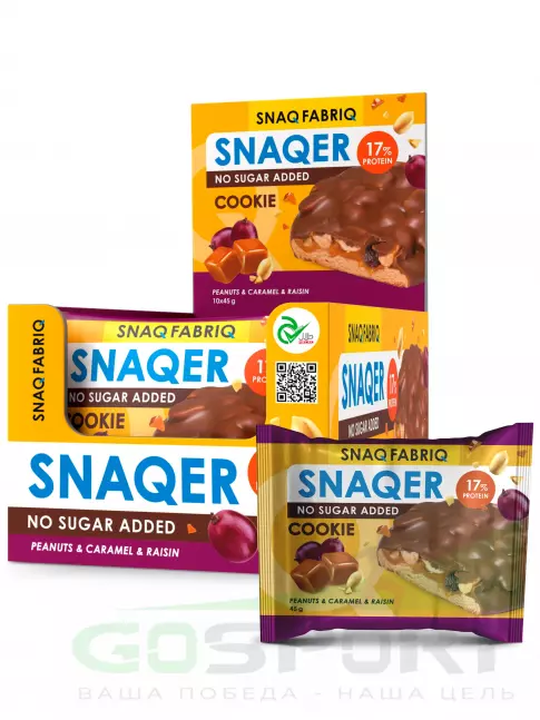 Протеиновый батончик SNAQ FABRIQ Печенье SNAQER 10 x 45 г, Арахис - изюм - карамель