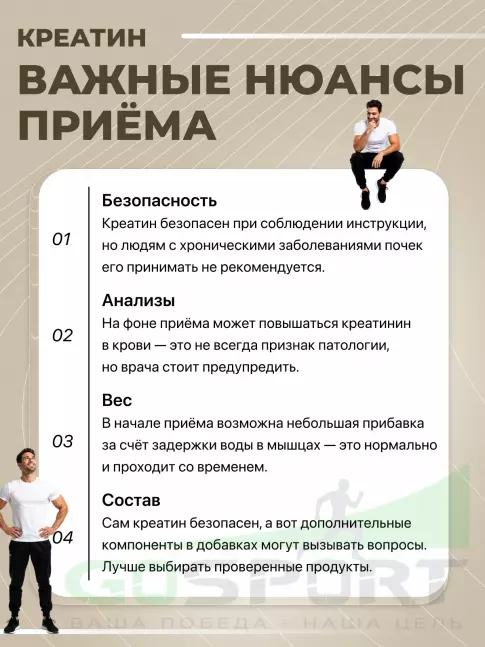 Креатин моногидрат BioTechUSA 100% Creatine Monohydrate 500 г