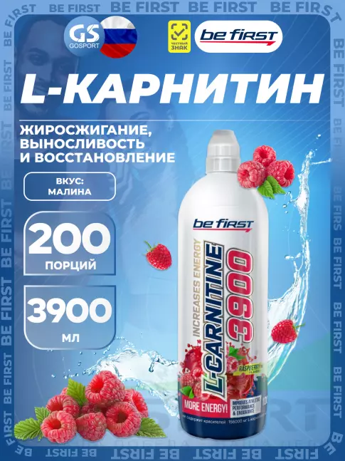  Be First L-Carnitine 3900 mg 1000 мл, Малина