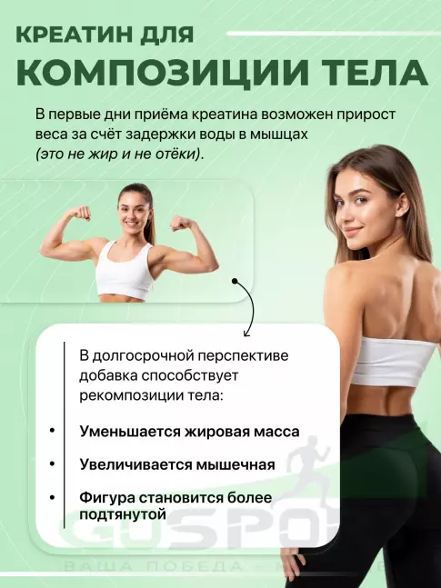Микронизированный креатин Optimum Nutrition Micronized Creatine Capsules 100 капсул