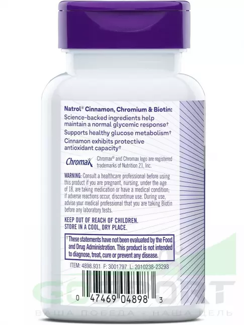  Natrol Cinnamon, Chromium & Biotin 60 таблеток