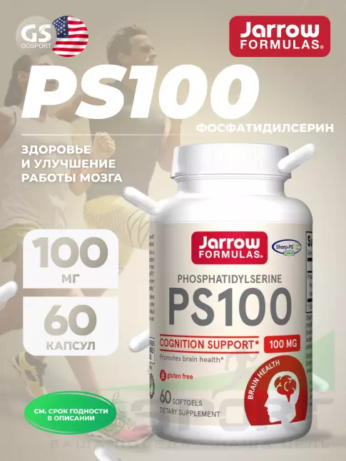  Jarrow Formulas PS100 100 mg 60 гелевых капсул