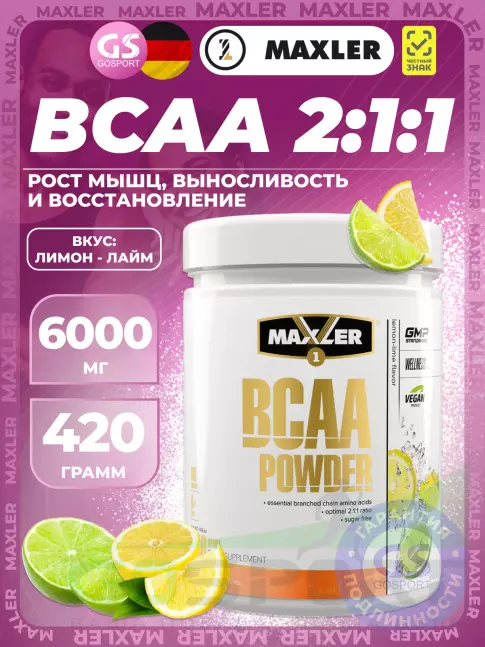 БСАА MAXLER BCAA Powder 2:1:1 Sugar Free EU 420 г, Лимон - Лайм БСАА MAXLER BCAA Powder 2:1:1 Sugar Free EU 420 г, Лимон - Лайм