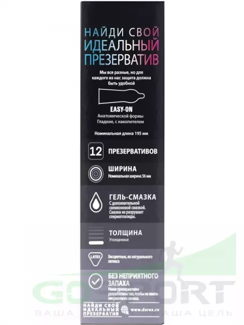 Durex Perfect Gliss 12 шт Durex Perfect Gliss 12 шт