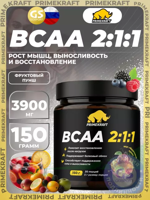 BCAA PRIMEKRAFT BCAA 2:1:1 3900 мг 150 г, Фруктовый пунш