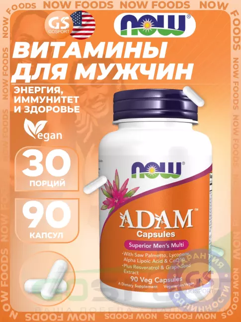 Витамины для мужчин NOW Foods Adam 90 веган капсул Витамины для мужчин NOW Foods Adam 90 веган капсул