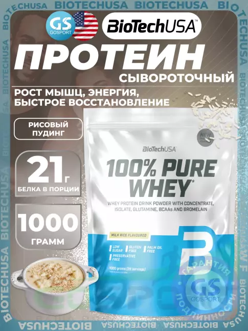 Сывороточный протеин BioTechUSA 100% Pure Whey 1000 г, Рисовый пудинг Сывороточный протеин BioTechUSA 100% Pure Whey 1000 г, Рисовый пудинг