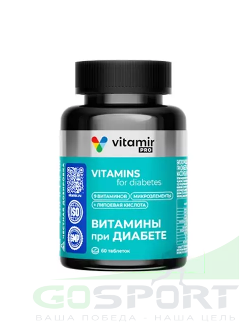 Витаминный комплекс VITAMIR PRO Витамины при диабете 60 таблеток Витаминный комплекс VITAMIR PRO Витамины при диабете 60 таблеток