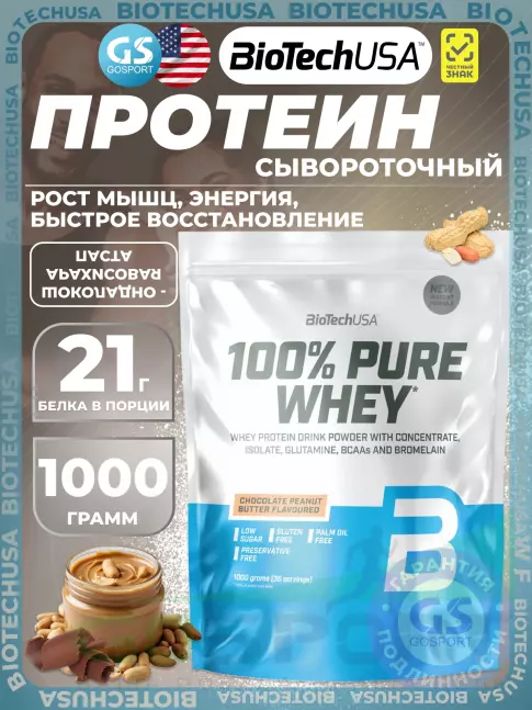 Сывороточный протеин BioTechUSA 100% Pure Whey 1000 г, Шоколадно-арахисовая паста Сывороточный протеин BioTechUSA 100% Pure Whey 1000 г, Шоколадно-арахисовая паста
