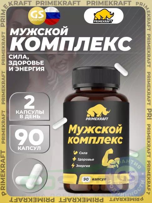 Витамины для мужчин PRIMEKRAFT Мужской комплекс 90 веган капсул Витамины для мужчин PRIMEKRAFT Мужской комплекс 90 веган капсул
