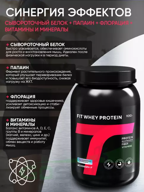 Сывороточный протеин Академия-Т Fit Whey Protein 900 г, Клубника Сывороточный протеин Академия-Т Fit Whey Protein 900 г, Клубника
