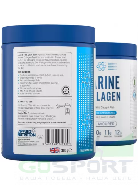  APPLIED NUTRITION Marine collagen 300 г, Натуральный