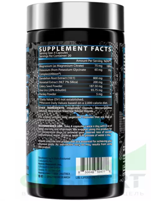 Жиросжигатель NUTREX Lipo-6 Black Diuretic 80 капсул