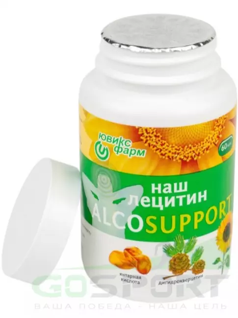  Наш лецитин Наш лецитин Alcosupport 60 капсул