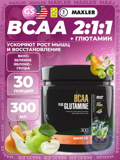 БСАА MAXLER BCAA 600 mg + Glutamine 300 г, Зеленое яблоко - Груша
