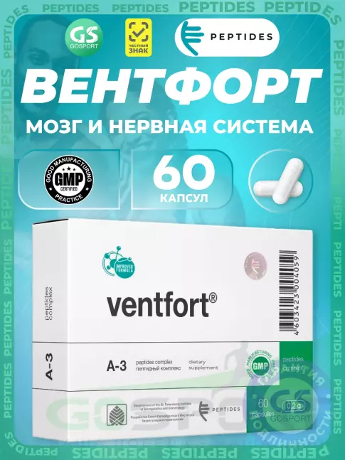 Пептиды Хавинсона PEPTIDES Вентфорт (Ventfort) 60 капсул