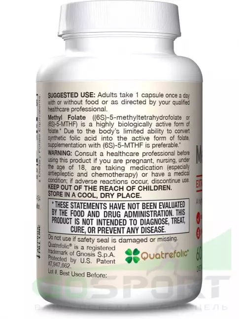  Jarrow Formulas Methyl Folate 400 mcg 60 веган капсул