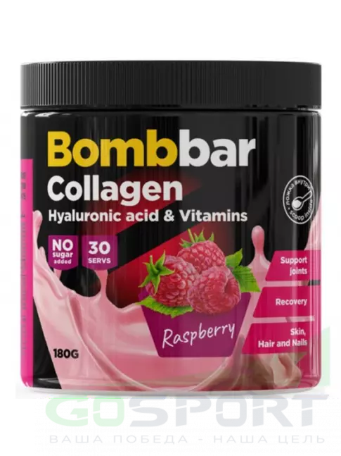 Коллаген гидролизованный BombBar Коллаген в порошке Pro - С гиалуроновой кислотой и витаминами 180 г, Малина