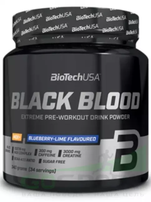 Предтреник в порошке BioTechUSA Black blood Nox+ 340 г, Черника-Лайм Предтреник в порошке BioTechUSA Black blood Nox+ 340 г, Черника-Лайм