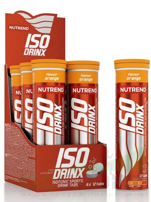 Изотоник NUTREND Isodrinx Tabs 6 туб, Апельсин