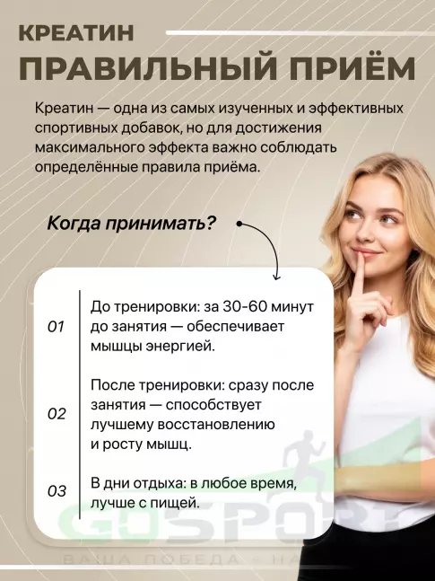 Креатин моногидрат BioTechUSA 100% Creatine Monohydrate 500 г