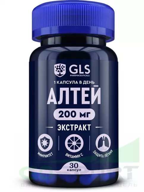  GLS pharmaceuticals Алтей (экстракт) 200 мг с витамином С 30 капсул