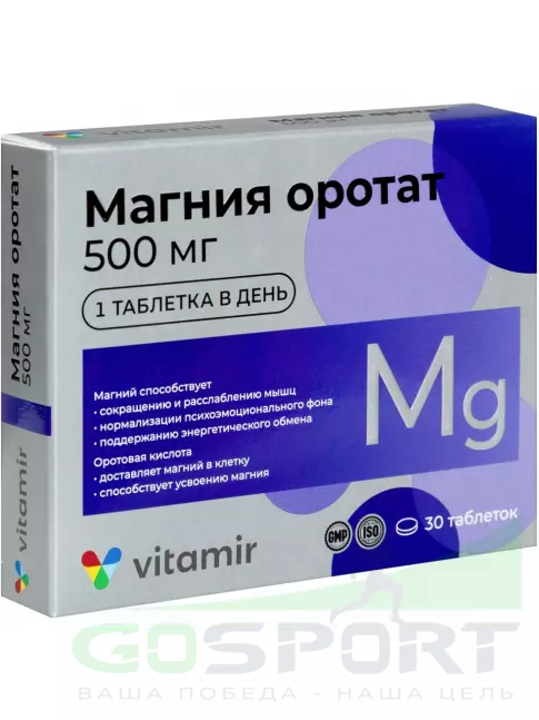  ВИТАМИР Магния оротат 500 мг 30 таблеток