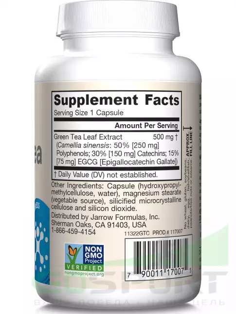  Jarrow Formulas Green Tea 100 веган капсул